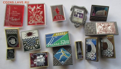 значки, стекло, фикс по 60 руб. - IMG_1327.JPG