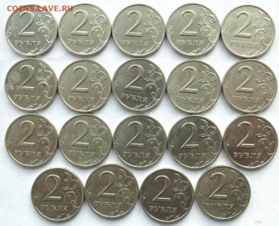 2 рубля 1999 СПМД 39 штук до 16.01 в 22:30 - DSC05523.JPG