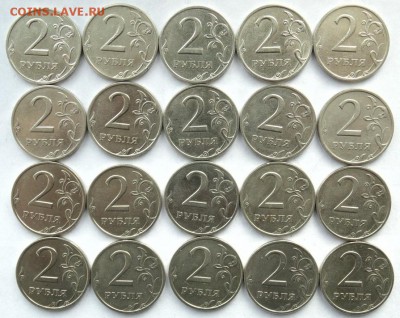 2 рубля 1999 СПМД 39 штук до 16.01 в 22:30 - DSC05521.JPG