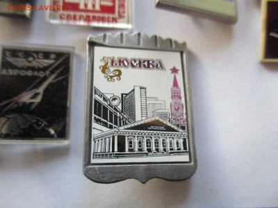 значки, стекло, фикс по 80 руб. - IMG_1337.JPG