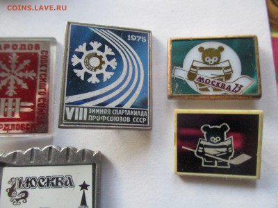 значки, стекло, фикс по 80 руб. - IMG_1336.JPG