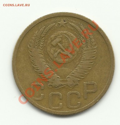 3 копейки 1951 Ф-110 ленты вогнуты   до 27.03.2011 в 21.00 - Изображение 641