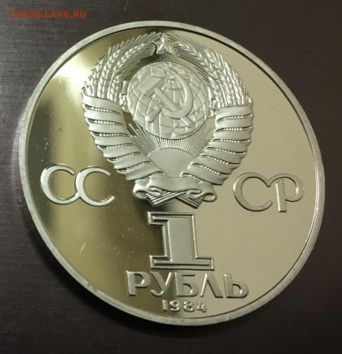 Рубль Попов Пруф Новодел с 200 руб до 17.01 - IMG_5032-09-01-18-07-34.JPG