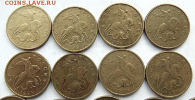 50 коп 1999 С-П 5 шт, ММД 13 шт, 2002 С-П 4 штуки до 16.01 - DSC05526.JPG