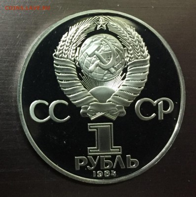 Рубль Менделеев Пруф Новодел с 200 руб до 17.01 - IMG_5029-09-01-18-07-34.JPG