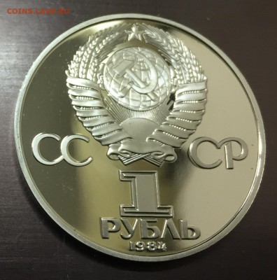 Рубль Менделеев Пруф Новодел с 200 руб до 17.01 - IMG_5028-09-01-18-07-34.JPG