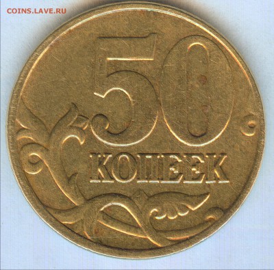 50к.м 2005г. помощь в опр шт. - 2