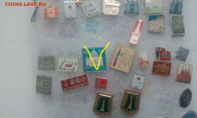 Значки по 10 р. - IMG_20180108_124558_937