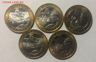 10р БИМ КАЛУГА ММД 5 шт МЕШКОВАЯ ДО 16.01.18 в 22.00 по мск - B2C63996-327B-498E-A42B-A16A71C0D3D1