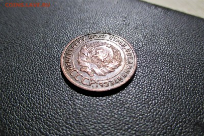 1 копейка 1925 года. Кладовая. - 2