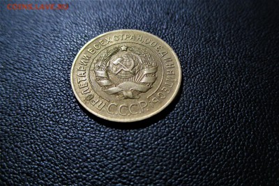 3 копейки 1927 года. Кладовая - 5