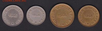 10, 15, 20, 50 копеек, 1946 год. Арктикуголь. - 1287F5B7-4937-40C9-B53B-A42EEEF6B4F7