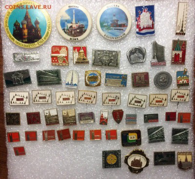 Знаки Москва,Горький,Ленинград по 10р до 16.01.18 в 22.00 - C736E750-E177-425B-B332-46C9CCA411D2