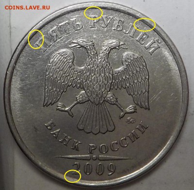 Вопросы по разновидностям от samfred - DSCN1797.JPG