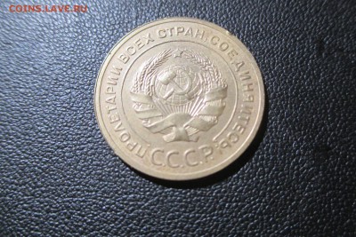 5 копеек 1929 года. Кладовая - 2