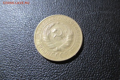 2 копейки 1928 года. Кладовая - 14