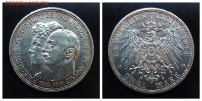 3 и 5 марок,Германия,оценка - 1515621643607