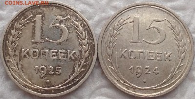 20к 1925 AU + 15к 1924,1925 до 15.01.18 - image