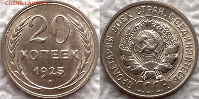 20к 1925 AU + 15к 1924,1925 до 15.01.18 - image