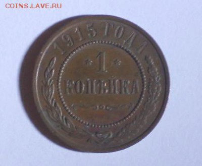 2монеты - IMG_9149-001.JPG