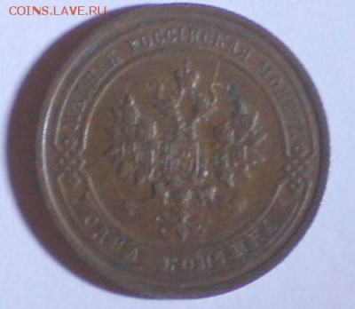 2монеты - IMG_9152-001.JPG