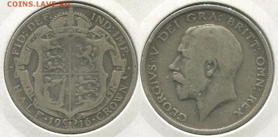 2 кроны 1916 с 200 р! до 22-00мск 13.01 - gb-hc-1916