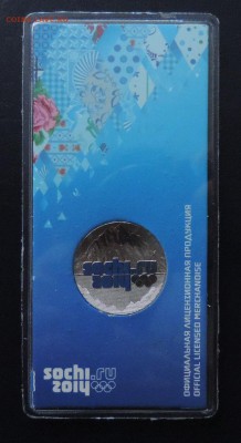 СОЧИ 25 рублей Горы 2011г., цветной в блистере. ДО 15.01. - СОЧИ 2011 блист 2011 А.JPG