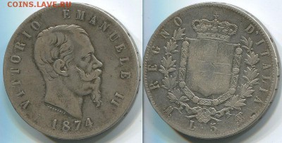 Италия 5 лир 1874 с 200 р! до 22-00мск 13.01 - ita-5l-1874