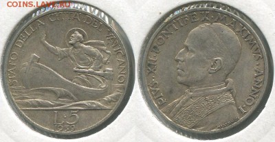 Ватикан 5 лир 1939 с 200 р! до 22-00мск 13.01 - vat-5l-1939