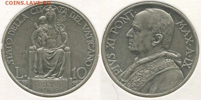 Ватикан 10 лир 1930 с 200 р! до 22-00мск 13.01 - vat-10l-1930