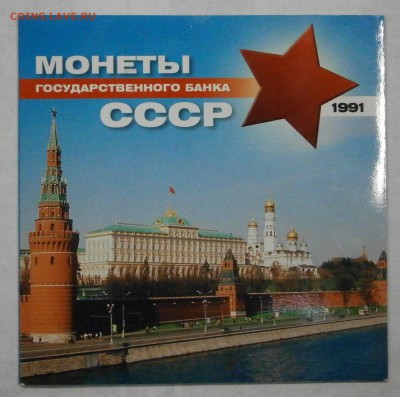  до 17.01 в 22-00 - P1110001.JPG