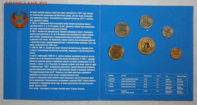  до 17.01 в 22-00 - P1110002.JPG