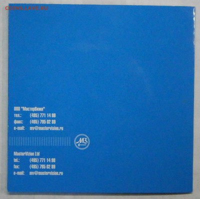 до 17.01 в 22-00 - P1110004.JPG