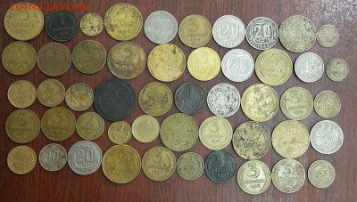 Монеты советов 1924-57, 50 шт, с 1 р! до 22-00мск 13.01 - 50c