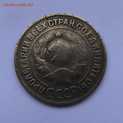 3 копейки СССР 1933 нечастая до 16.01.2018 22.00.МСК - 3-33-2