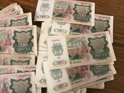 200 рублей 91-92 гг. 200шт. До 15.01.18 - 655C5AA7-E32F-4B5F-9CDC-13CA2FF6E460
