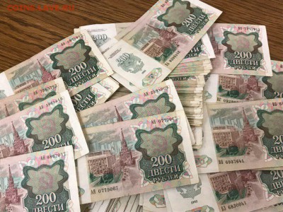 200 рублей 91-92 гг. 200шт. До 15.01.18 - B5A8E871-C334-40CA-A91F-D425B2AF4FE6