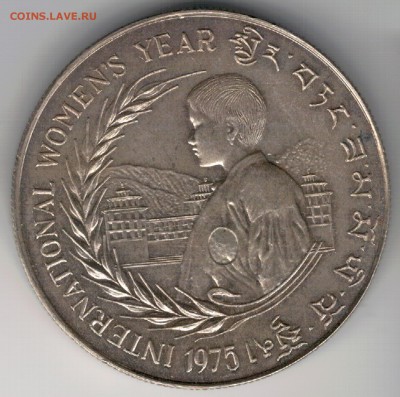 Ag Бутан 30 нгултрум 1975 ФАО до 15.01.18 в 22.00мск (Е704) - 5-б30
