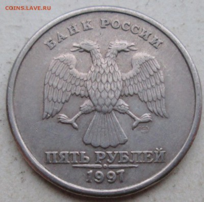 5руб 1997сп--полный раскол реверса    15янв 22-00мск - IMG_0899.JPG