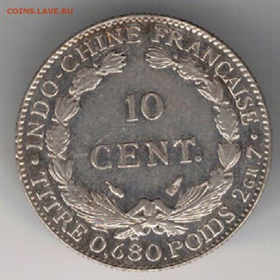 Ag Фр.Индокитай 10 центов 1937 до 15.01 в 22.00мск (Е592) - 5-фи1