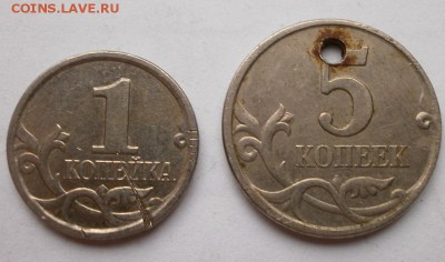 Рукоблуды и прочие повреждения монет вне мд - P1111210.JPG