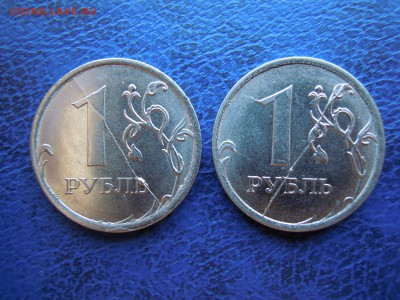 Полный раскол,1 р.2017, 2 шт.Разные! - DSCN5177[1]