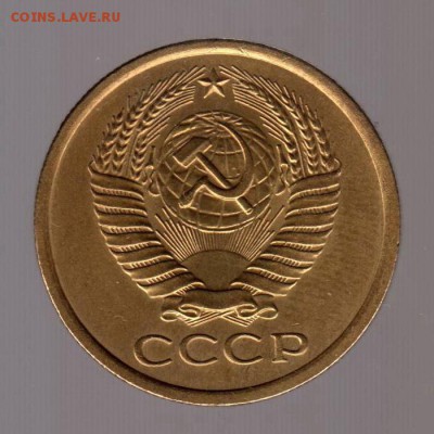 5 копеек 1974 год. до 17.01.2018г до 22.00 Мск - 118