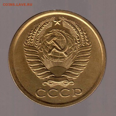 5 копеек 1977 год. до 17.01.2018г до 22.00 Мск - 120