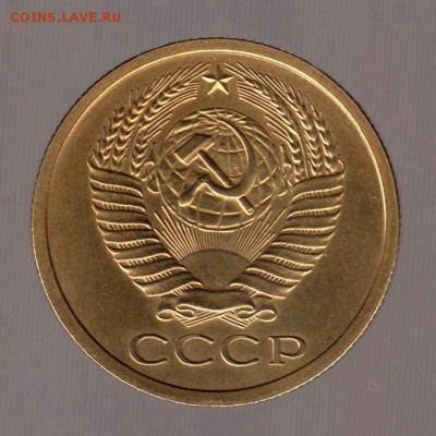 5 копеек 1978 год, наборная? до 17.01.2018г до 22.00 Мск - 122
