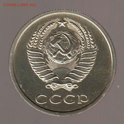 10 копеек 1978г, 15 и 20 копеек 1979г наборные, до 17.01.18г - 126