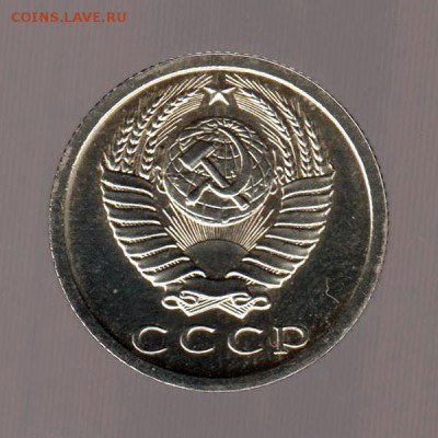 10 копеек 1978г, 15 и 20 копеек 1979г наборные, до 17.01.18г - 130