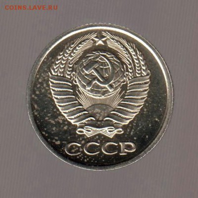10 копеек 1978г, 15 и 20 копеек 1979г наборные, до 17.01.18г - 132