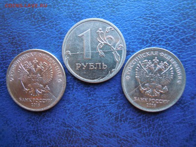 Полные расколы. 1 р.2016, 3 шт.Разные! - DSCN5181[1]