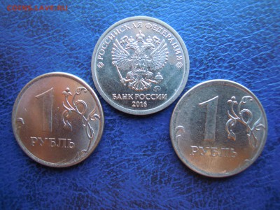 Полные расколы. 1 р.2016, 3 шт.Разные! - DSCN5182[1]
